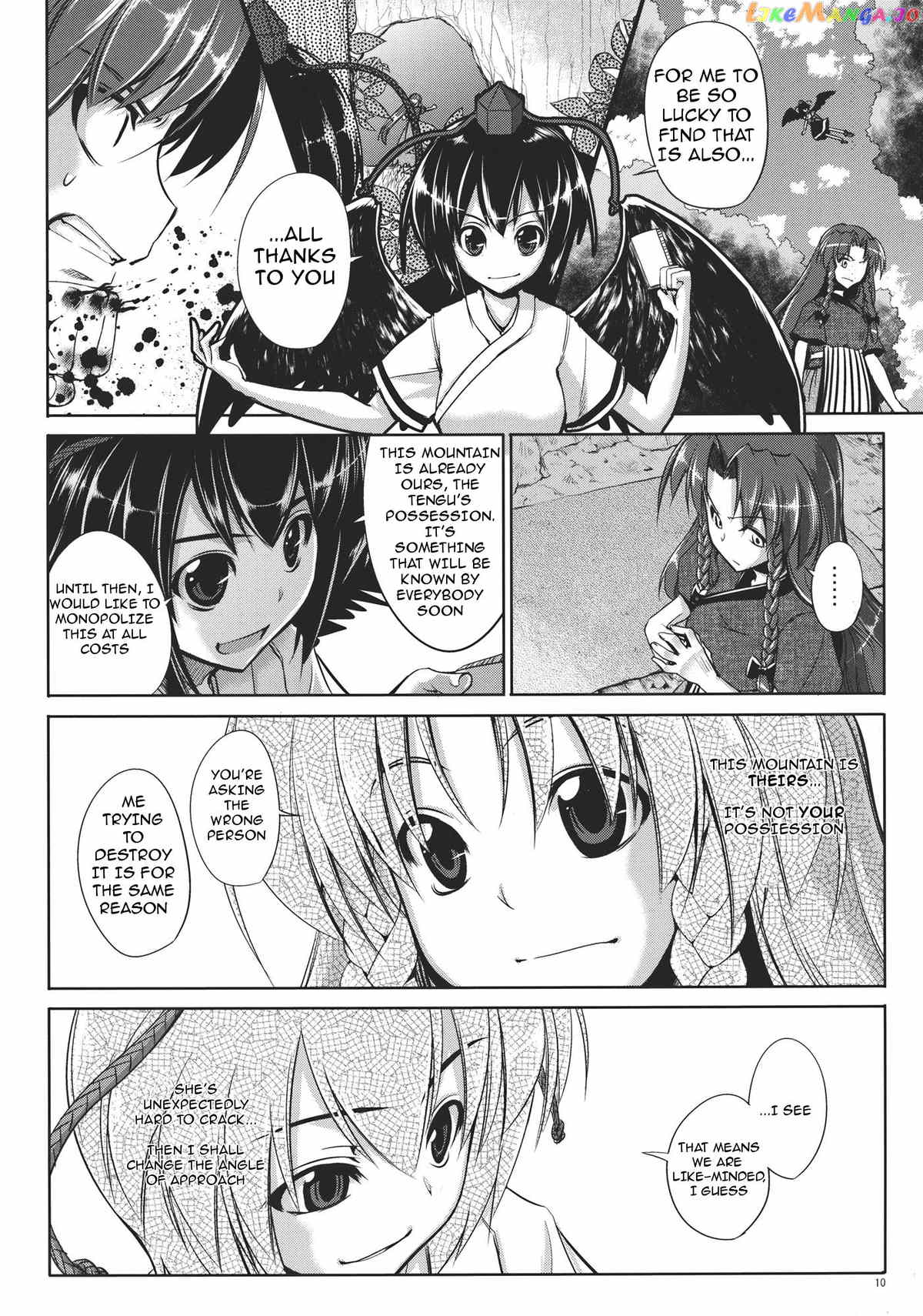 Touhou – Youkai To Oni No Kyoukai (Doujinshi) chapter 2 - page 10