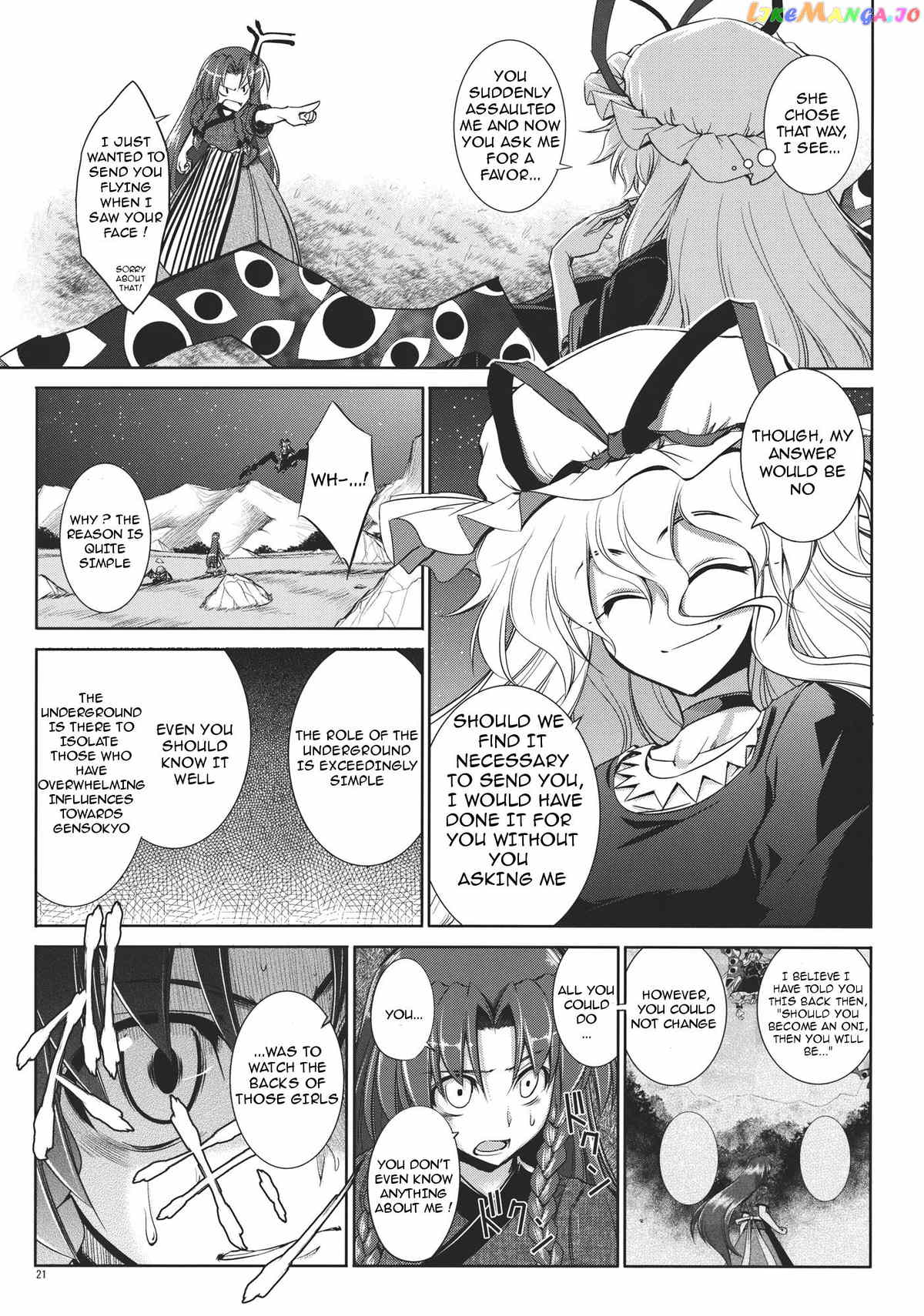 Touhou – Youkai To Oni No Kyoukai (Doujinshi) chapter 2 - page 21