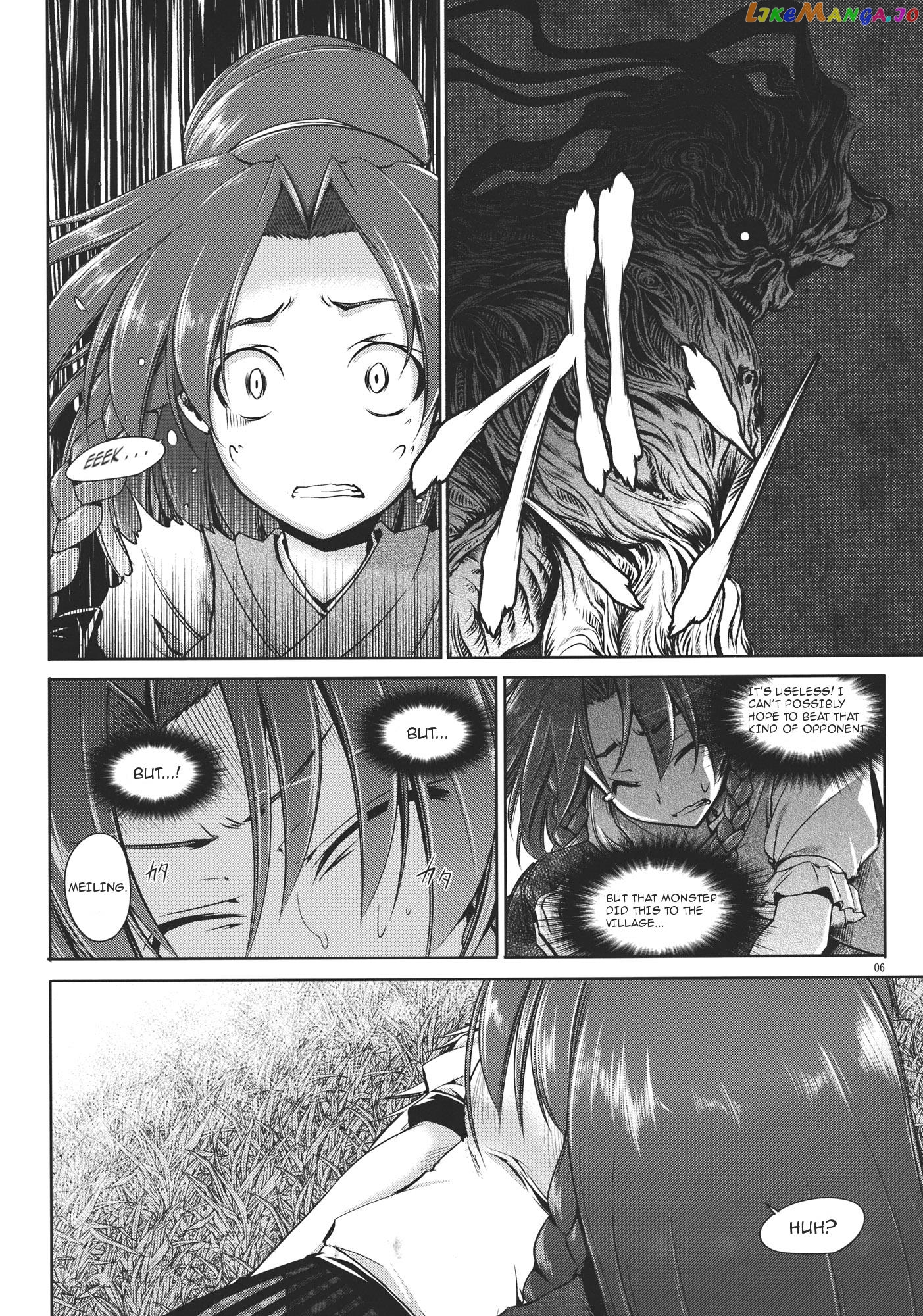 Touhou – Youkai To Oni No Kyoukai (Doujinshi) chapter 2 - page 6