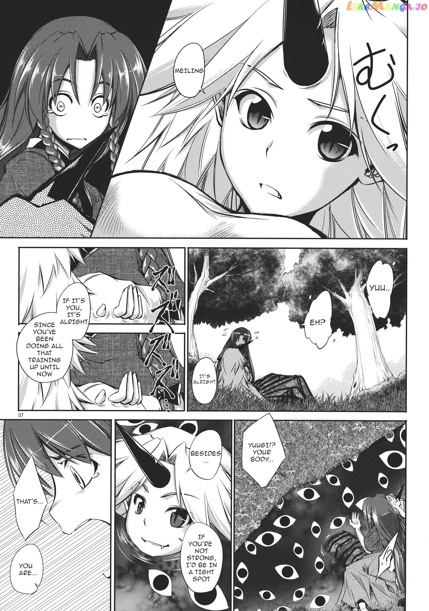 Touhou – Youkai To Oni No Kyoukai (Doujinshi) chapter 2 - page 7