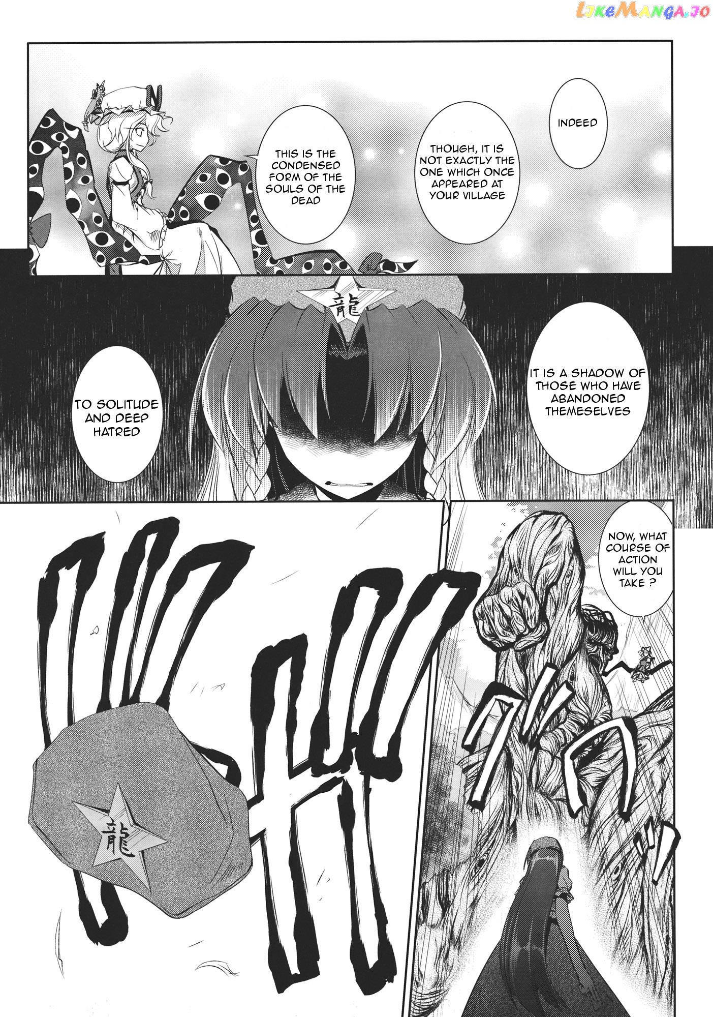 Touhou – Youkai To Oni No Kyoukai (Doujinshi) chapter 2 - page 75