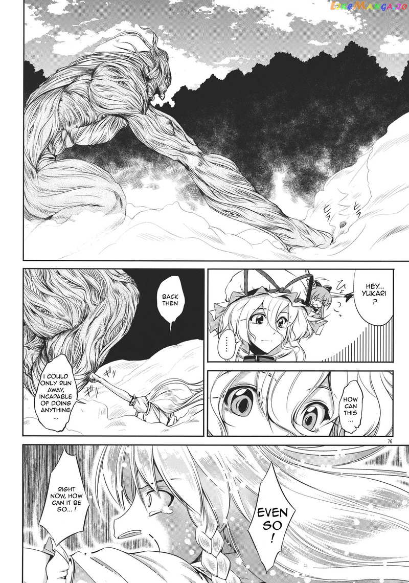 Touhou – Youkai To Oni No Kyoukai (Doujinshi) chapter 2 - page 76