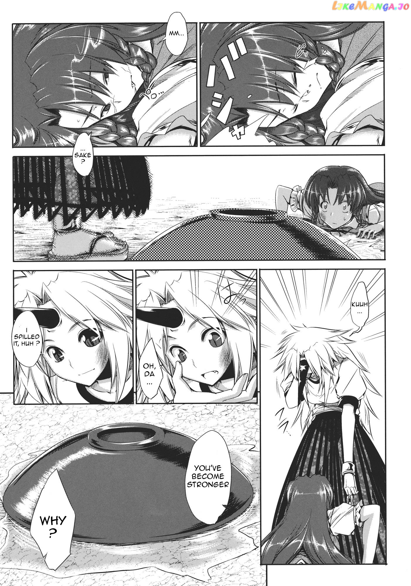 Touhou – Youkai To Oni No Kyoukai (Doujinshi) chapter 2 - page 87