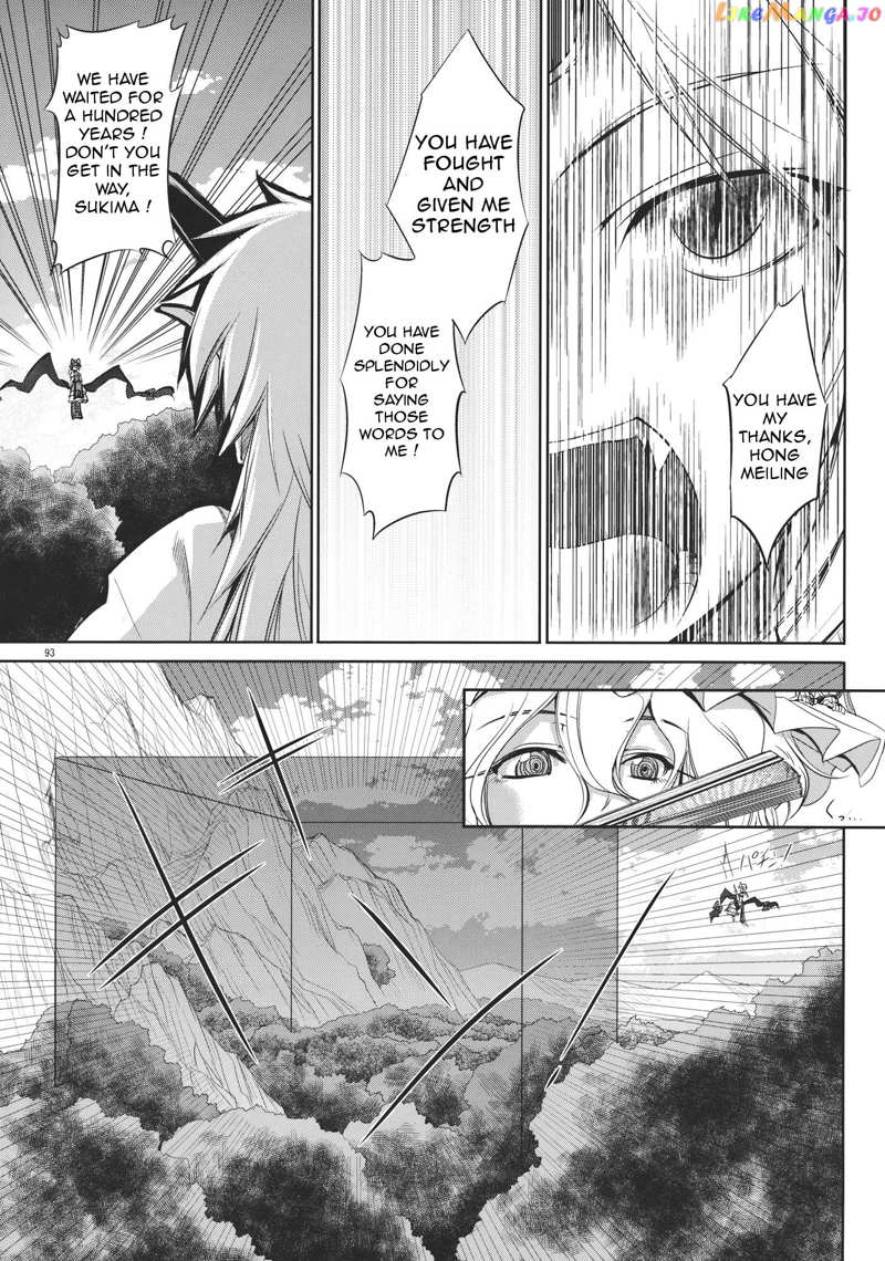 Touhou – Youkai To Oni No Kyoukai (Doujinshi) chapter 2 - page 93