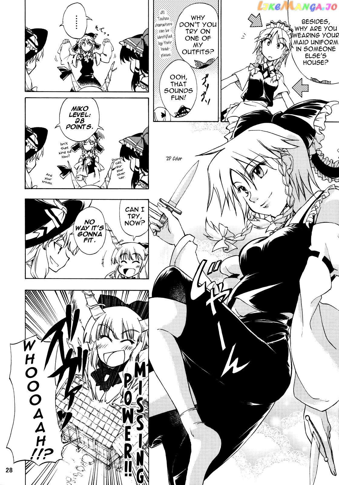 Touhou – Shiki Ga Nishi Mukya O Wa Higashi (Doujinshi) chapter 2 - page 16