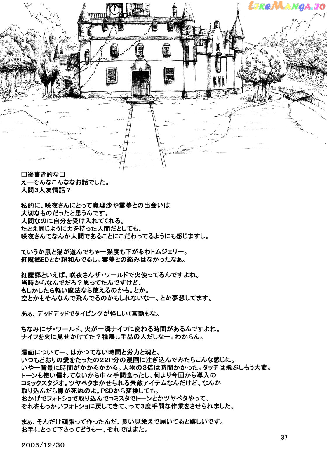 Touhou – Shiki Ga Nishi Mukya O Wa Higashi (Doujinshi) chapter 2 - page 25