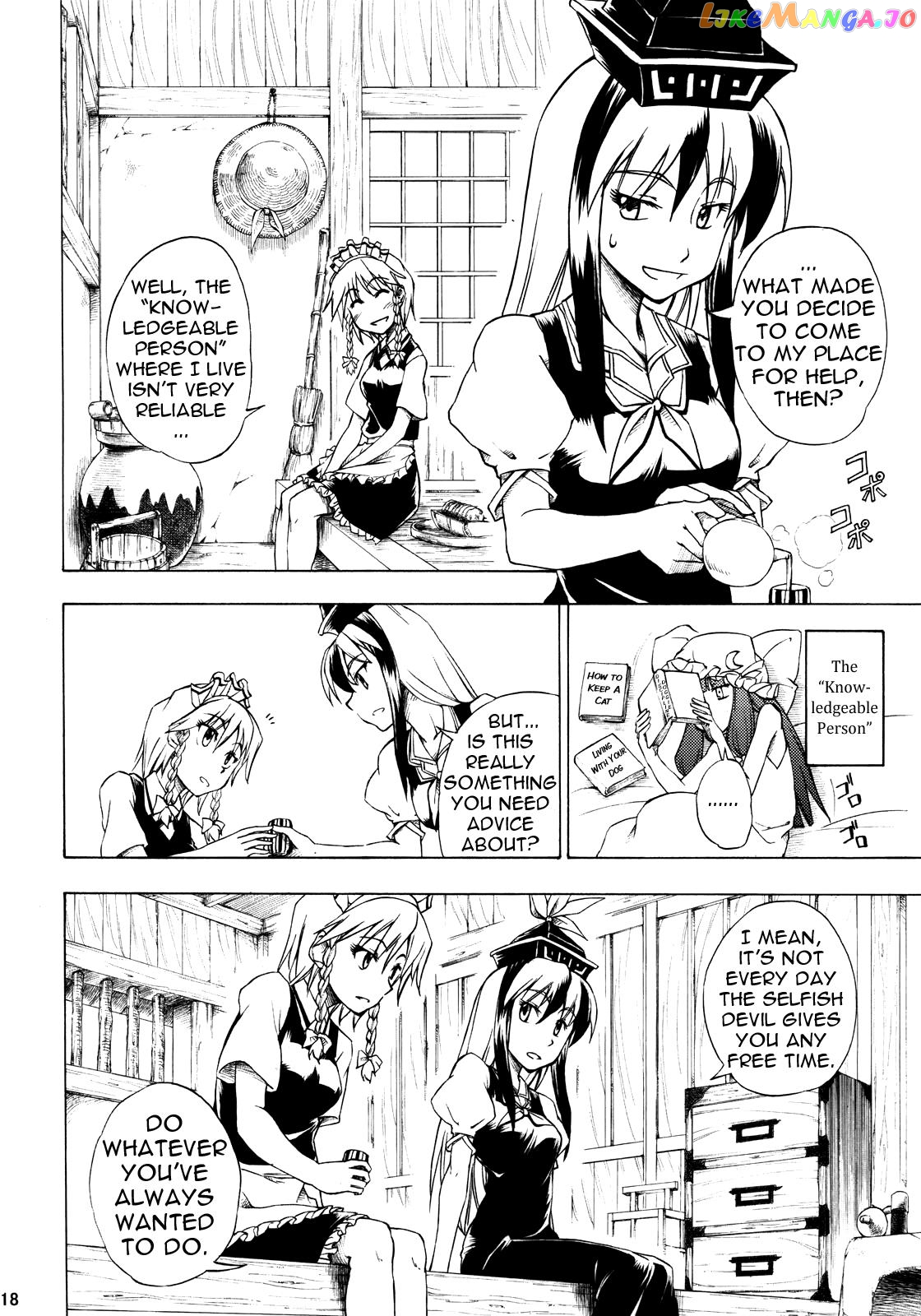 Touhou – Shiki Ga Nishi Mukya O Wa Higashi (Doujinshi) chapter 2 - page 6