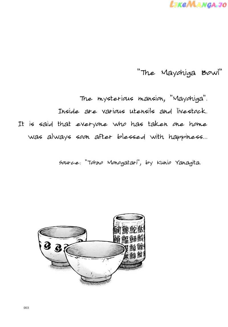 Touhou – Mayohiga No Utsuwa (Doujinshi) chapter 0.1 - page 2