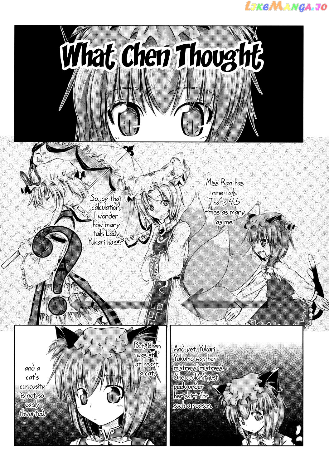 Touhou – Mayohiga No Utsuwa (Doujinshi) chapter 1 - page 1