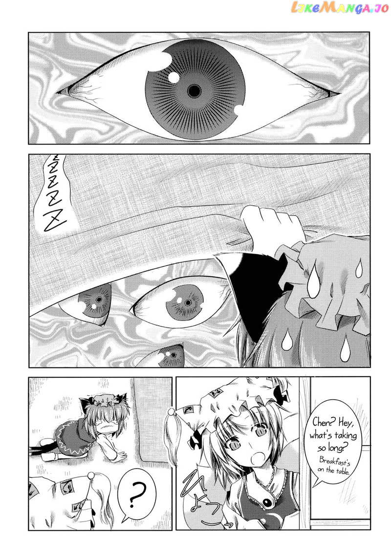 Touhou – Mayohiga No Utsuwa (Doujinshi) chapter 1 - page 4