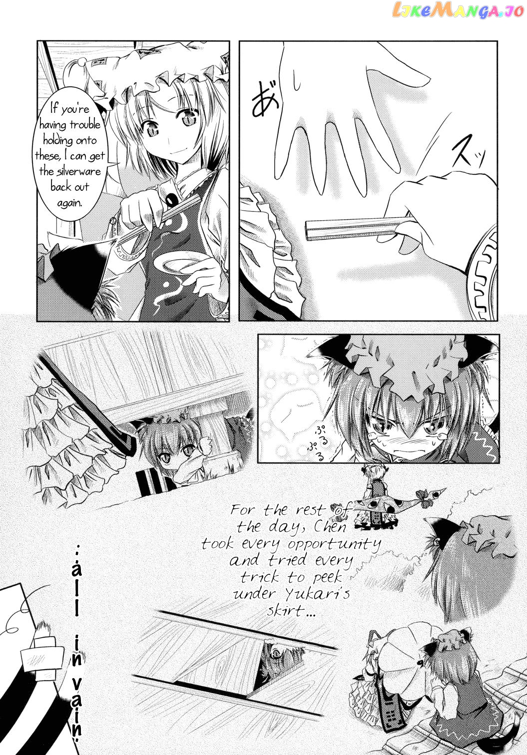 Touhou – Mayohiga No Utsuwa (Doujinshi) chapter 1 - page 6