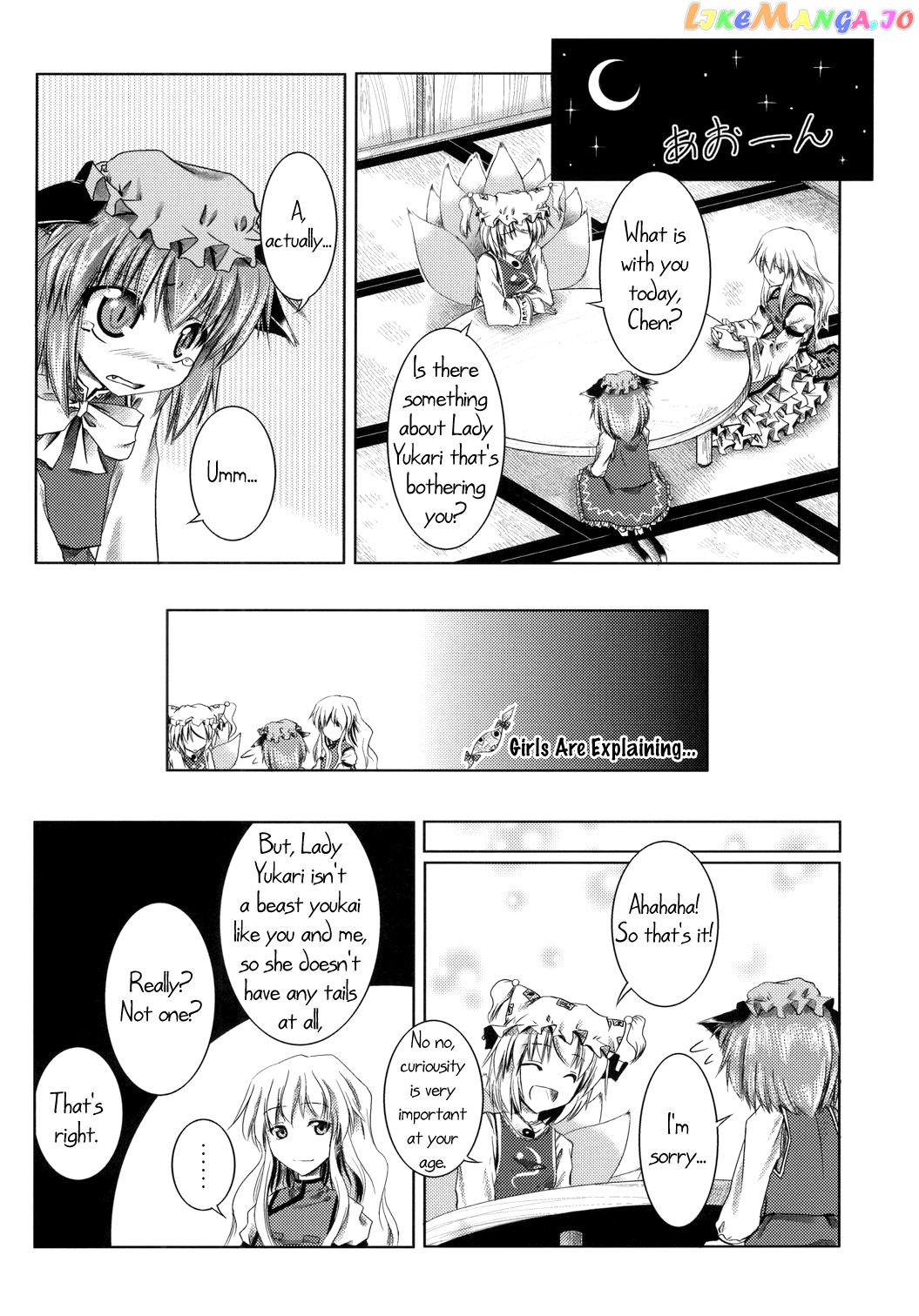 Touhou – Mayohiga No Utsuwa (Doujinshi) chapter 1 - page 7