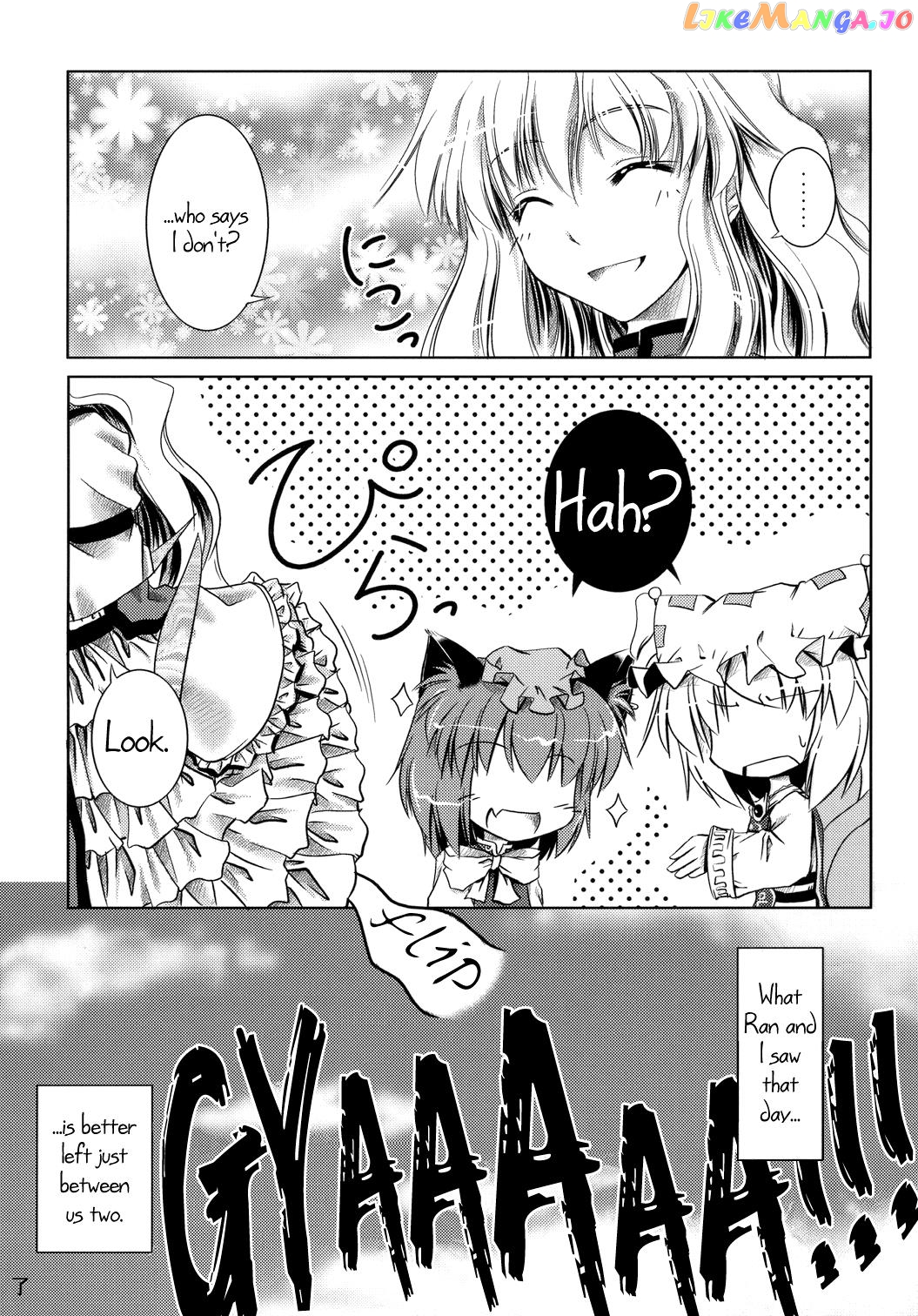 Touhou – Mayohiga No Utsuwa (Doujinshi) chapter 1 - page 8