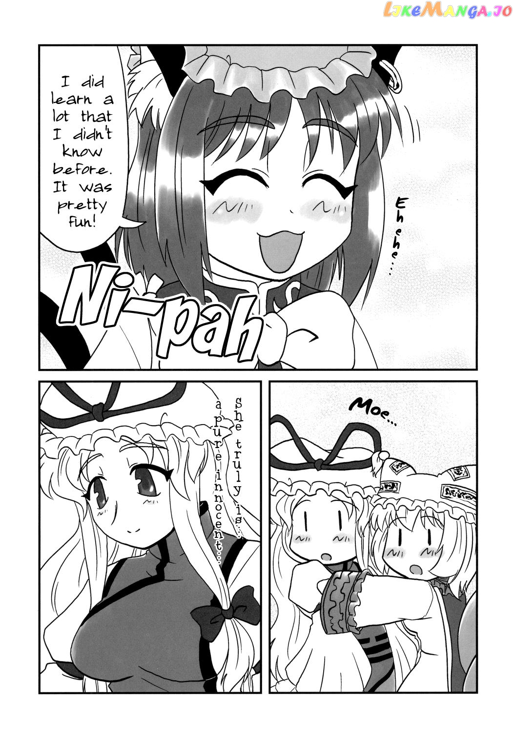 Touhou – Mayohiga No Utsuwa (Doujinshi) chapter 3 - page 3