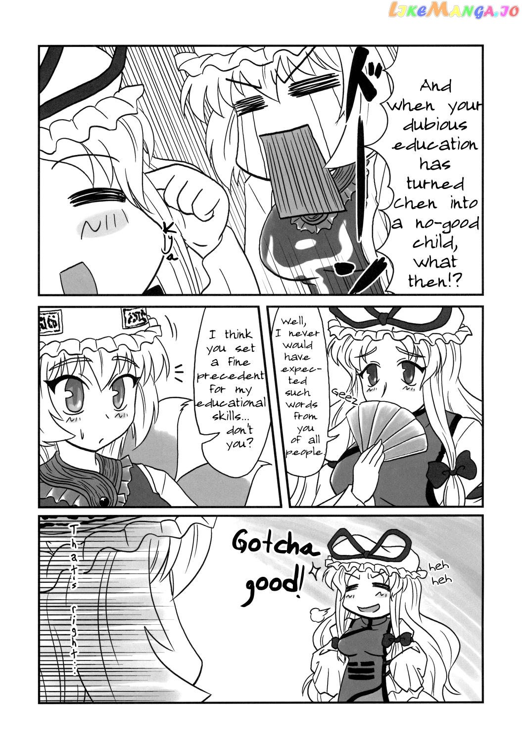 Touhou – Mayohiga No Utsuwa (Doujinshi) chapter 3 - page 5