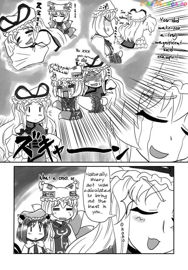 Touhou – Mayohiga No Utsuwa (Doujinshi) chapter 3 - page 6