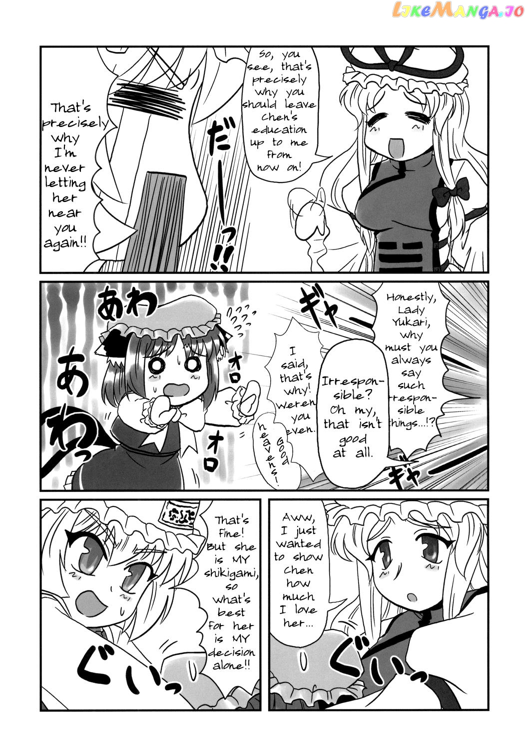 Touhou – Mayohiga No Utsuwa (Doujinshi) chapter 3 - page 7