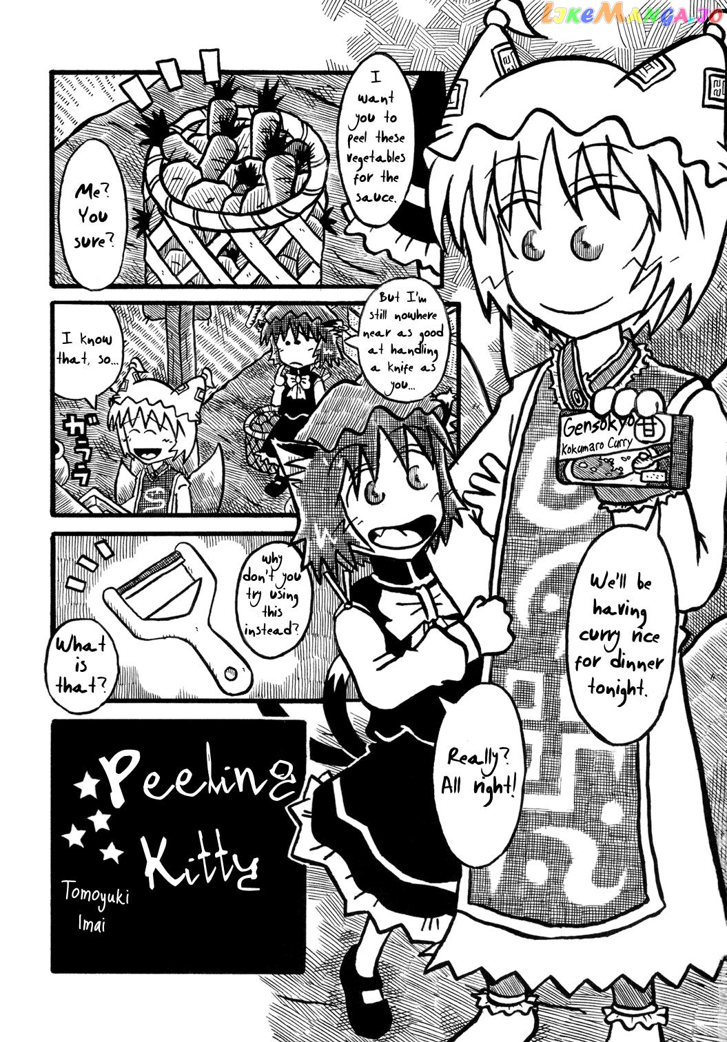 Touhou – Mayohiga No Utsuwa (Doujinshi) chapter 4 - page 1