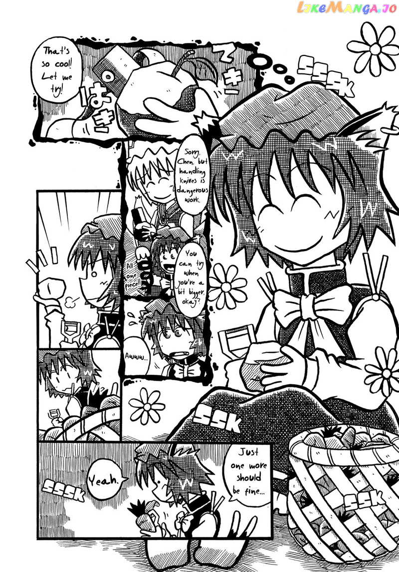 Touhou – Mayohiga No Utsuwa (Doujinshi) chapter 4 - page 3