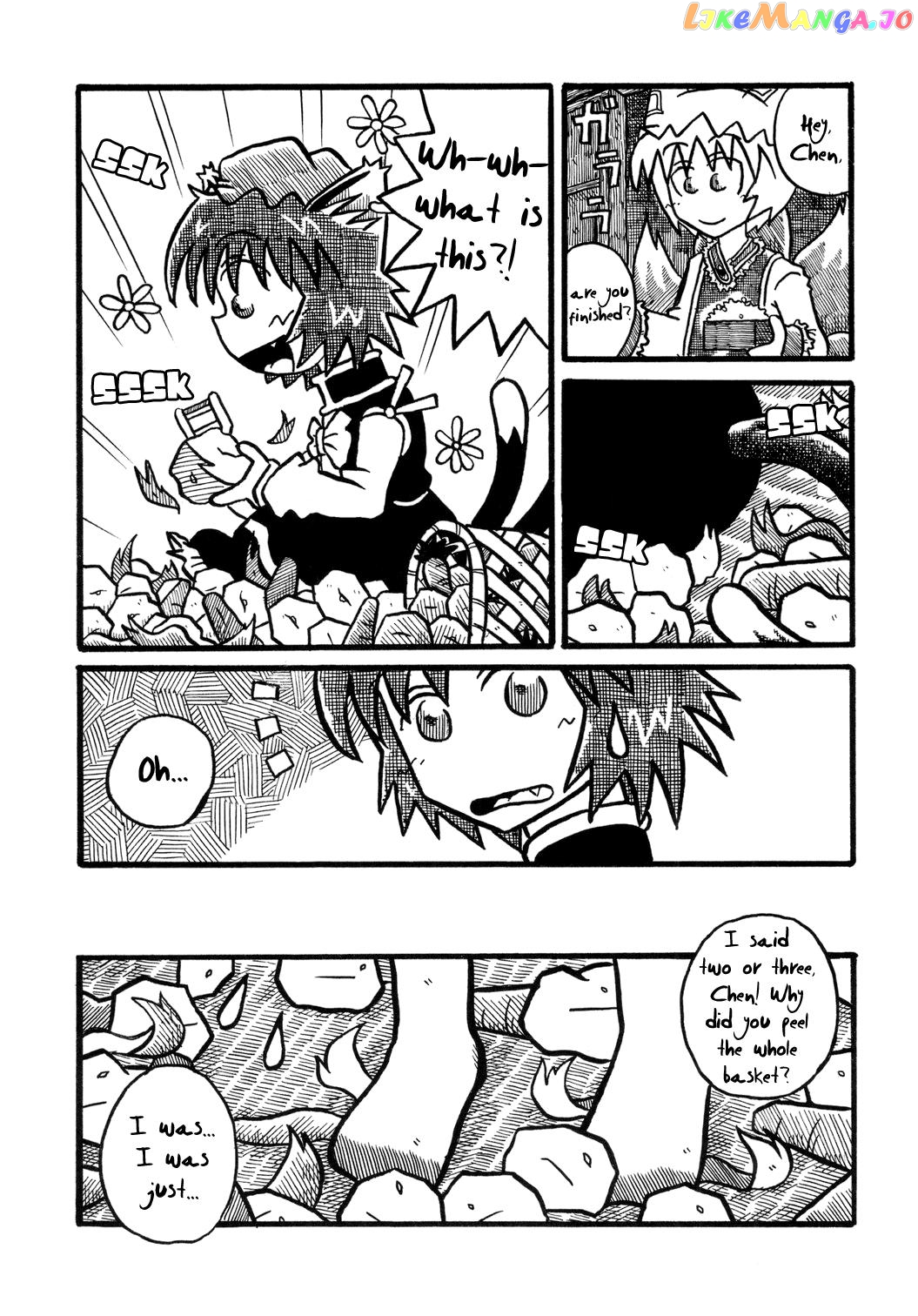 Touhou – Mayohiga No Utsuwa (Doujinshi) chapter 4 - page 4