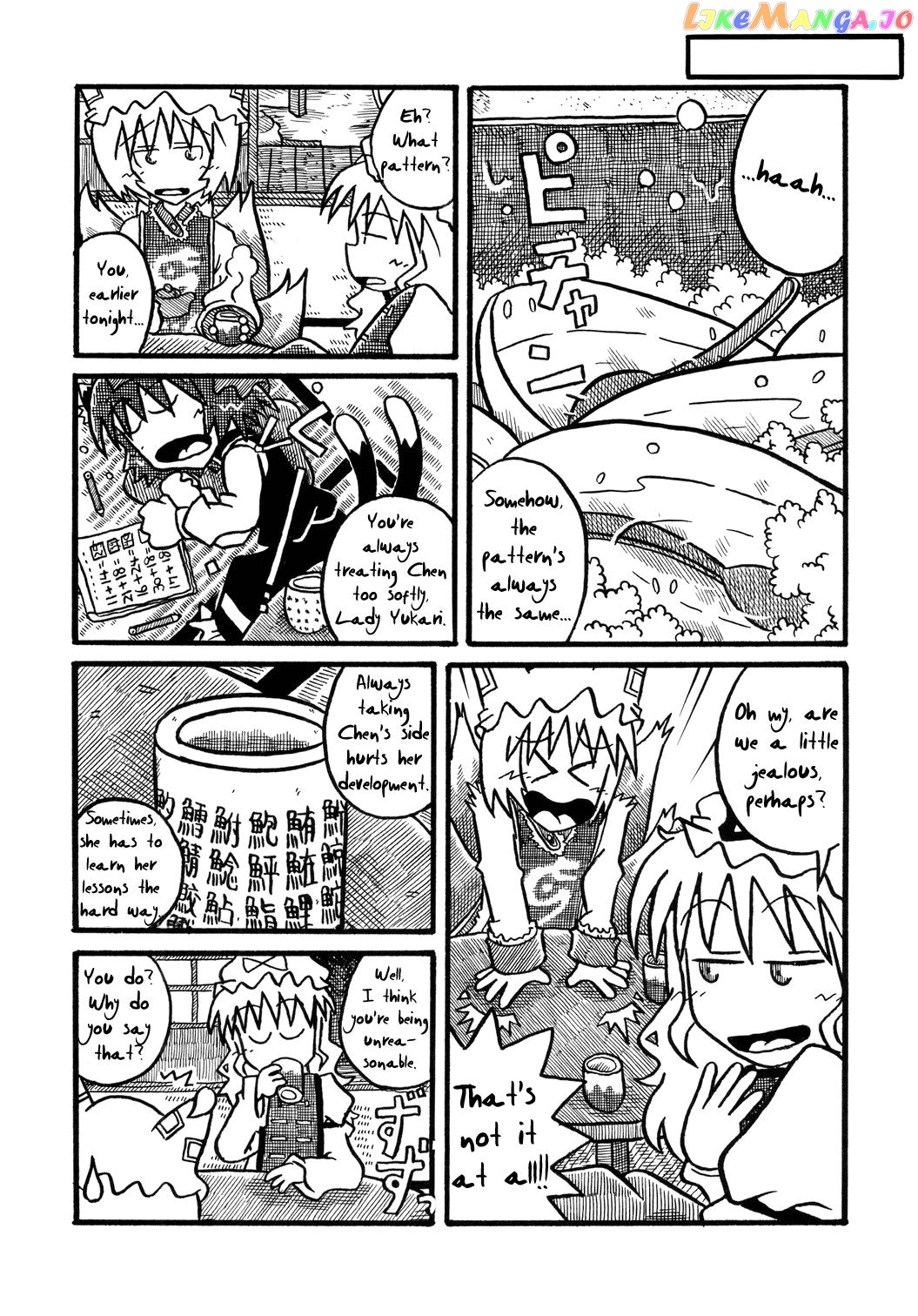 Touhou – Mayohiga No Utsuwa (Doujinshi) chapter 4 - page 7