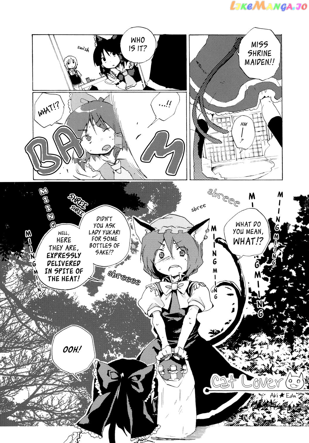 Touhou – Mayohiga No Utsuwa (Doujinshi) chapter 5 - page 2