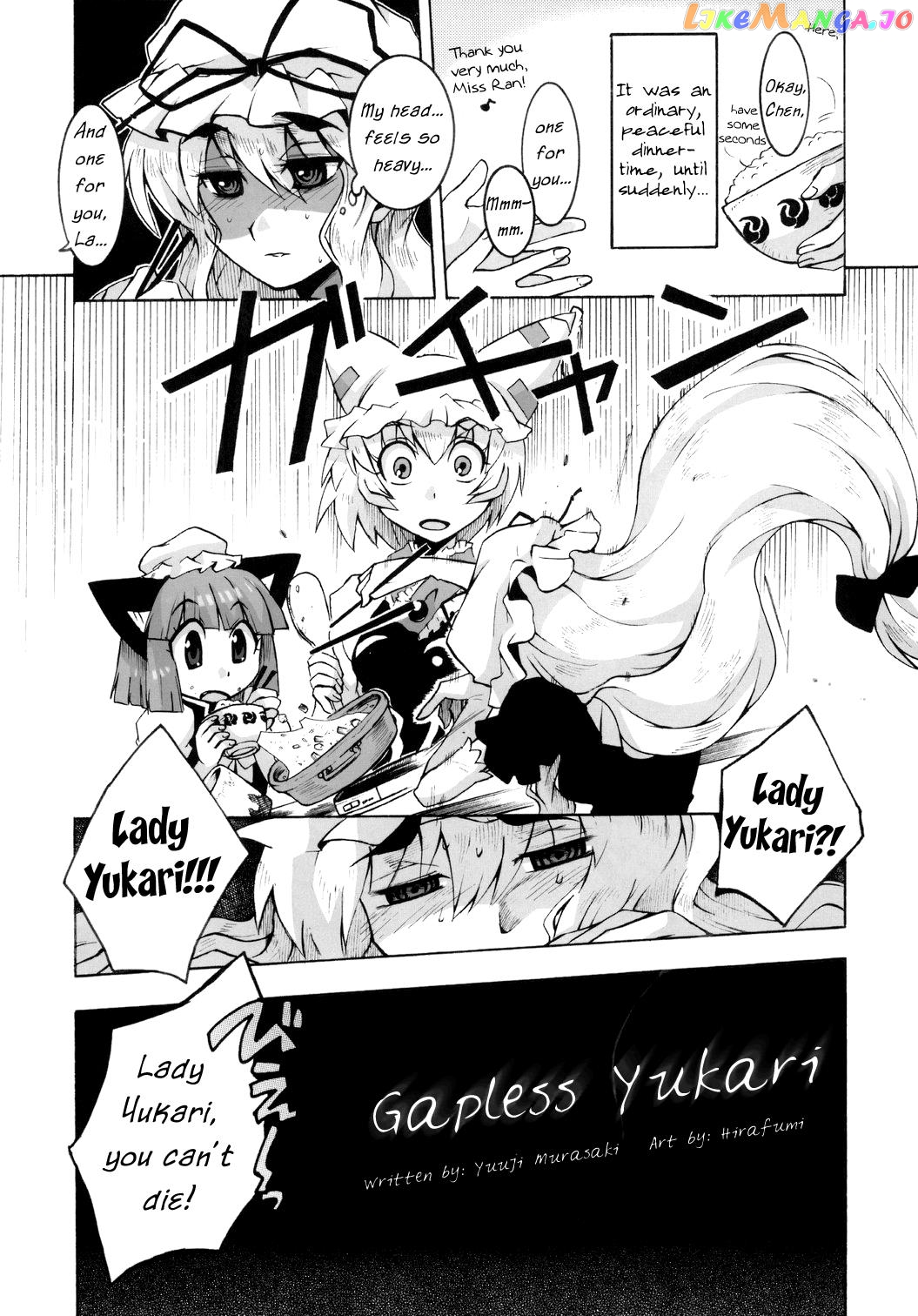 Touhou – Mayohiga No Utsuwa (Doujinshi) chapter 6 - page 1