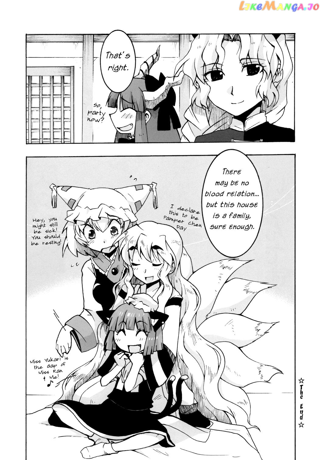 Touhou – Mayohiga No Utsuwa (Doujinshi) chapter 6 - page 10