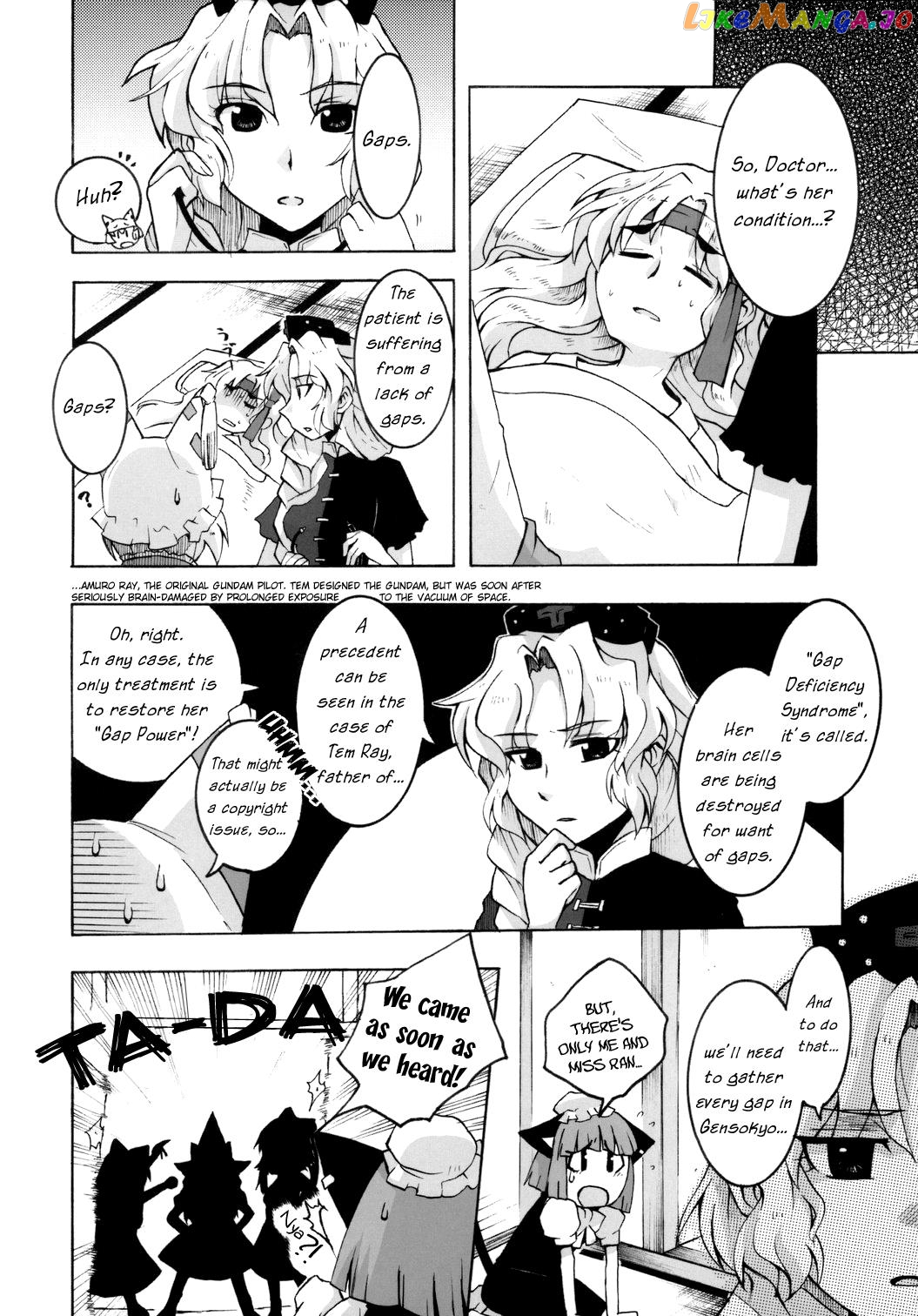 Touhou – Mayohiga No Utsuwa (Doujinshi) chapter 6 - page 2