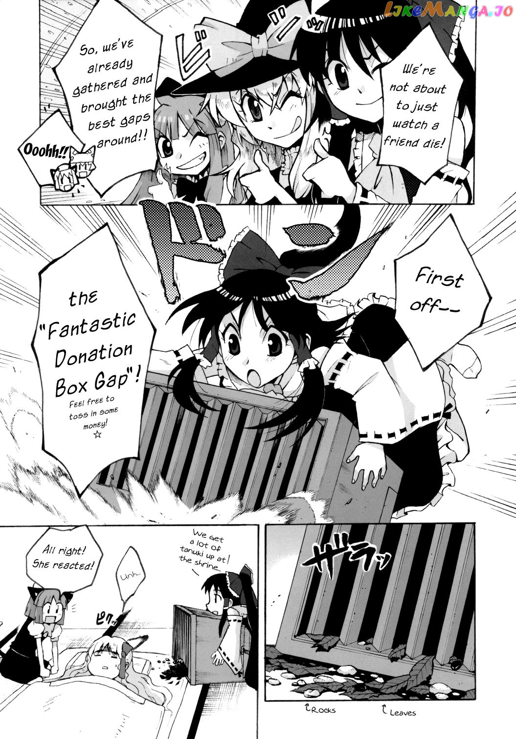 Touhou – Mayohiga No Utsuwa (Doujinshi) chapter 6 - page 3