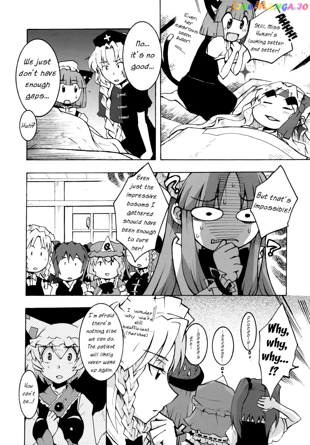 Touhou – Mayohiga No Utsuwa (Doujinshi) chapter 6 - page 6