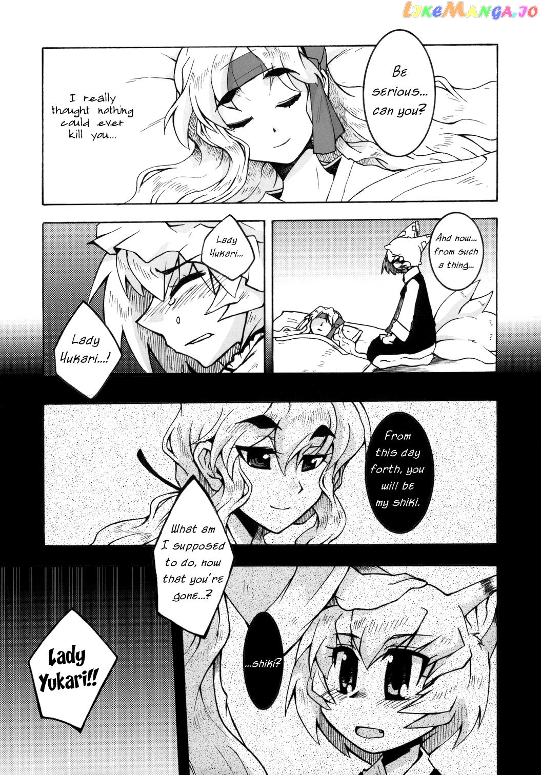 Touhou – Mayohiga No Utsuwa (Doujinshi) chapter 6 - page 7