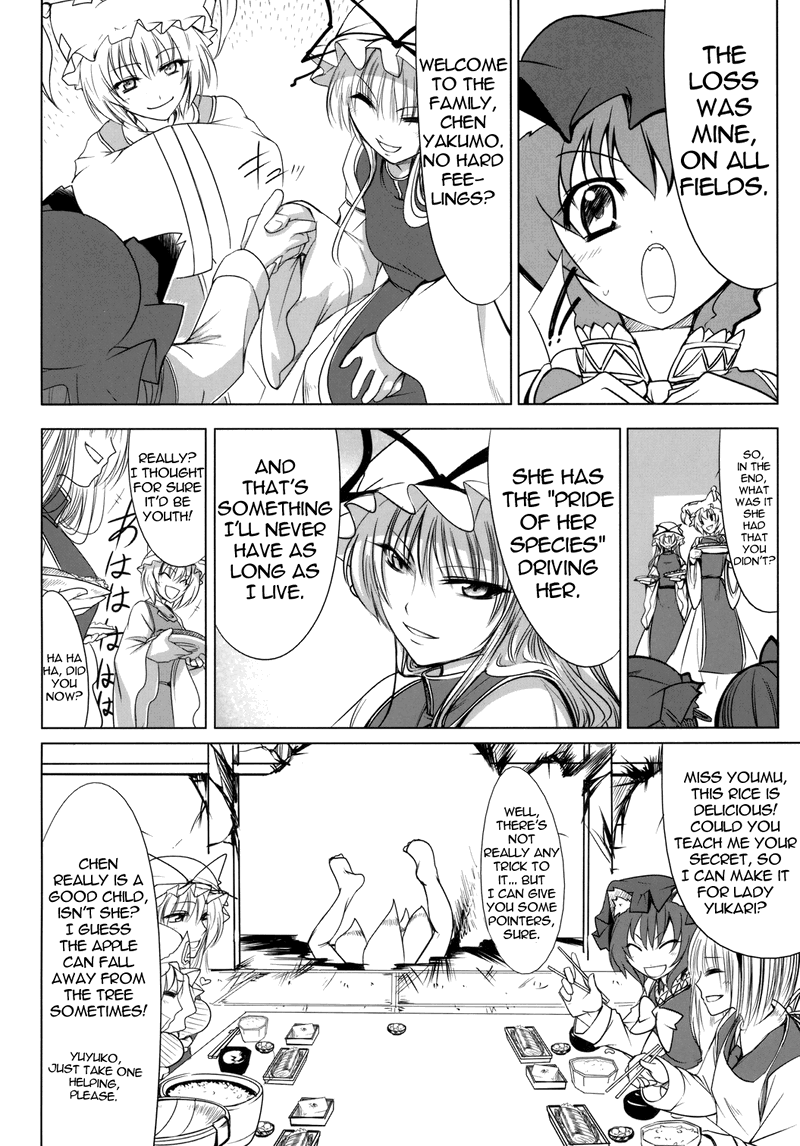 Touhou – Mayohiga No Utsuwa (Doujinshi) chapter 7 - page 10