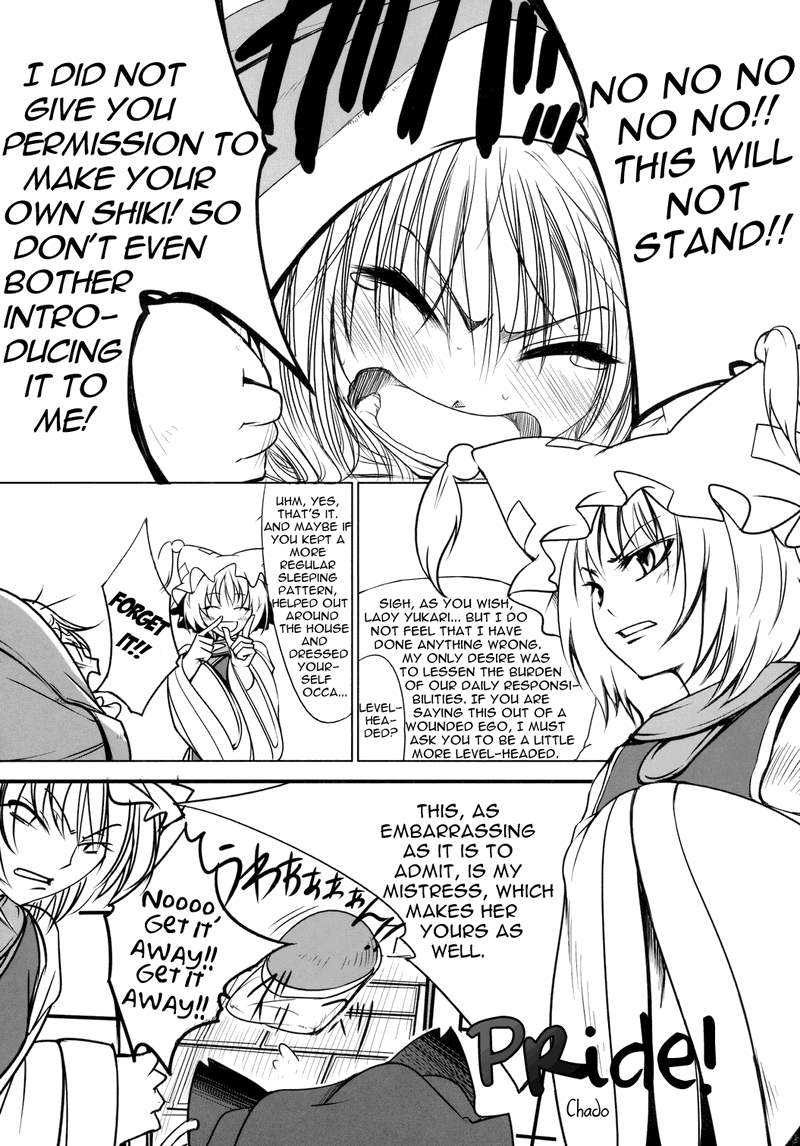 Touhou – Mayohiga No Utsuwa (Doujinshi) chapter 7 - page 1