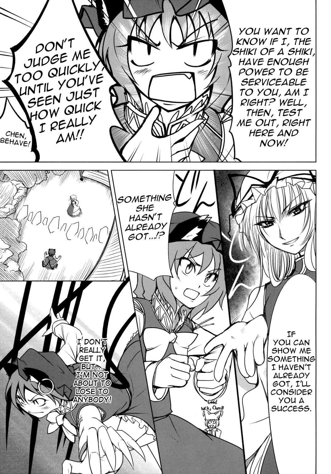 Touhou – Mayohiga No Utsuwa (Doujinshi) chapter 7 - page 3