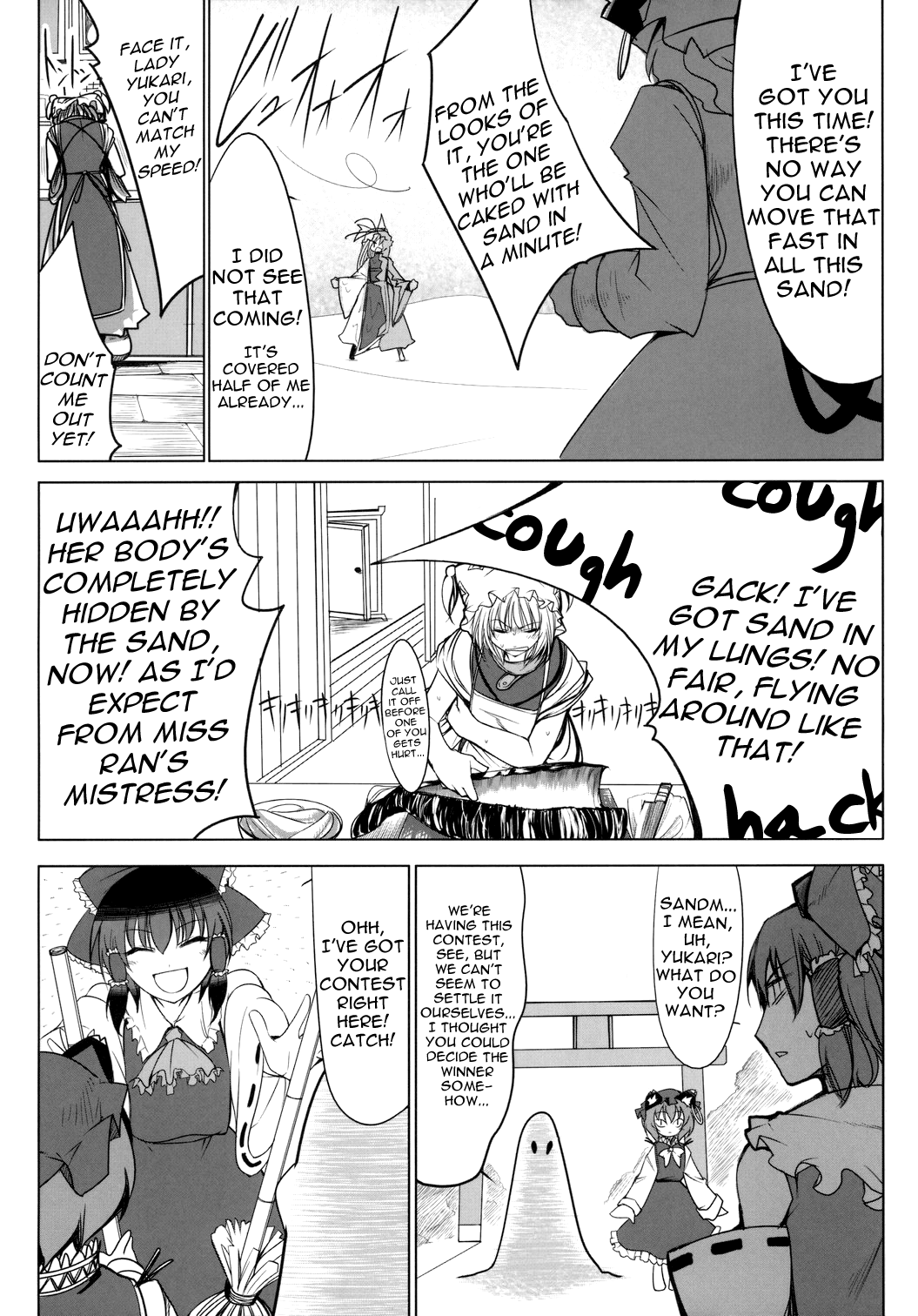 Touhou – Mayohiga No Utsuwa (Doujinshi) chapter 7 - page 6