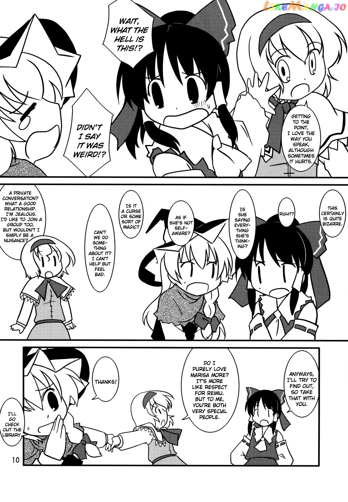 Touhou - Magical☆Aria (Doujinshi) chapter 1 - page 9