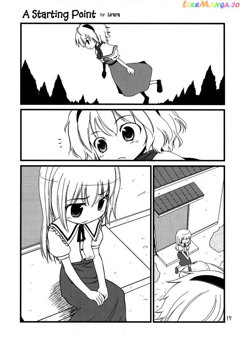 Touhou - Magical☆Aria (Doujinshi) chapter 2 - page 1