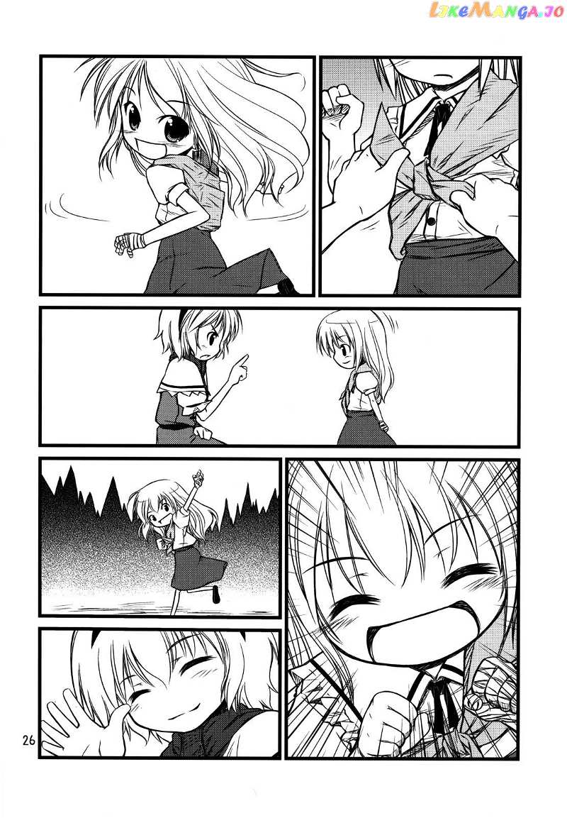 Touhou - Magical☆Aria (Doujinshi) chapter 2 - page 10