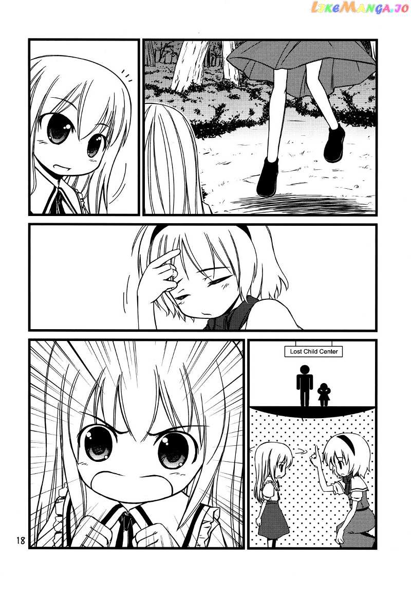 Touhou - Magical☆Aria (Doujinshi) chapter 2 - page 2
