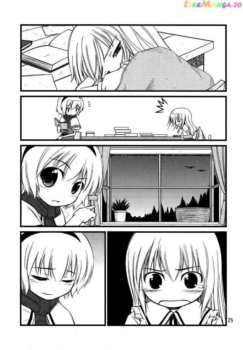 Touhou - Magical☆Aria (Doujinshi) chapter 2 - page 9