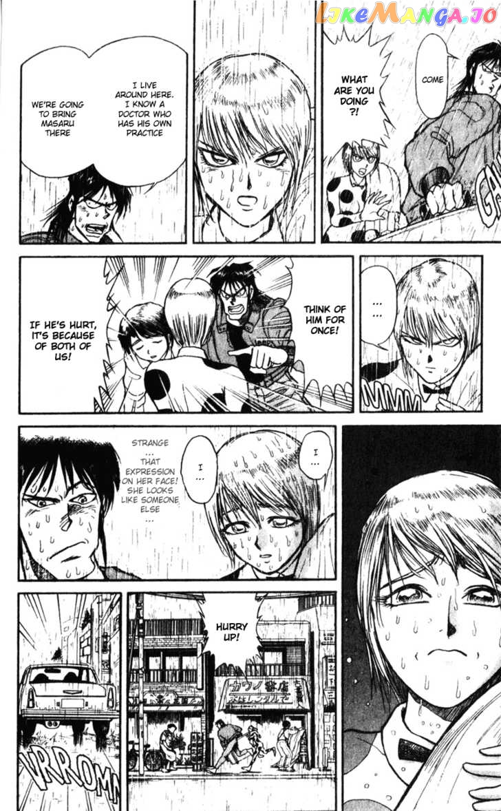 Karakuri Circus chapter 2 - page 24