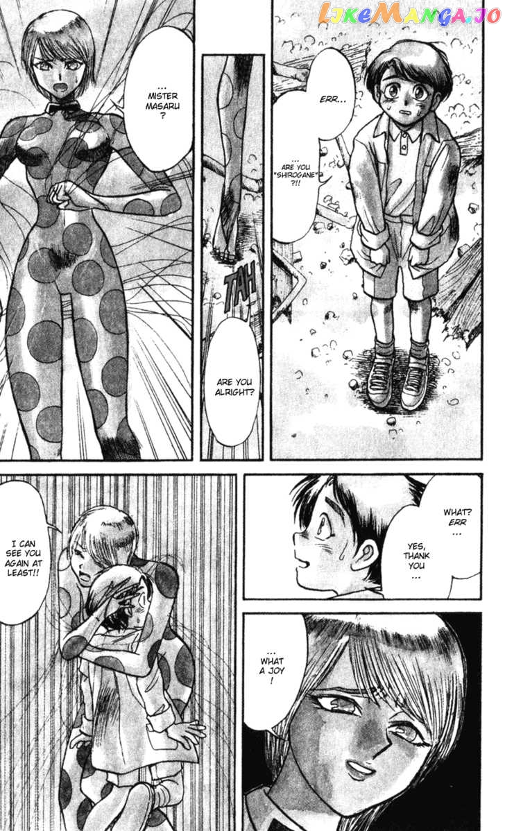 Karakuri Circus chapter 2 - page 5