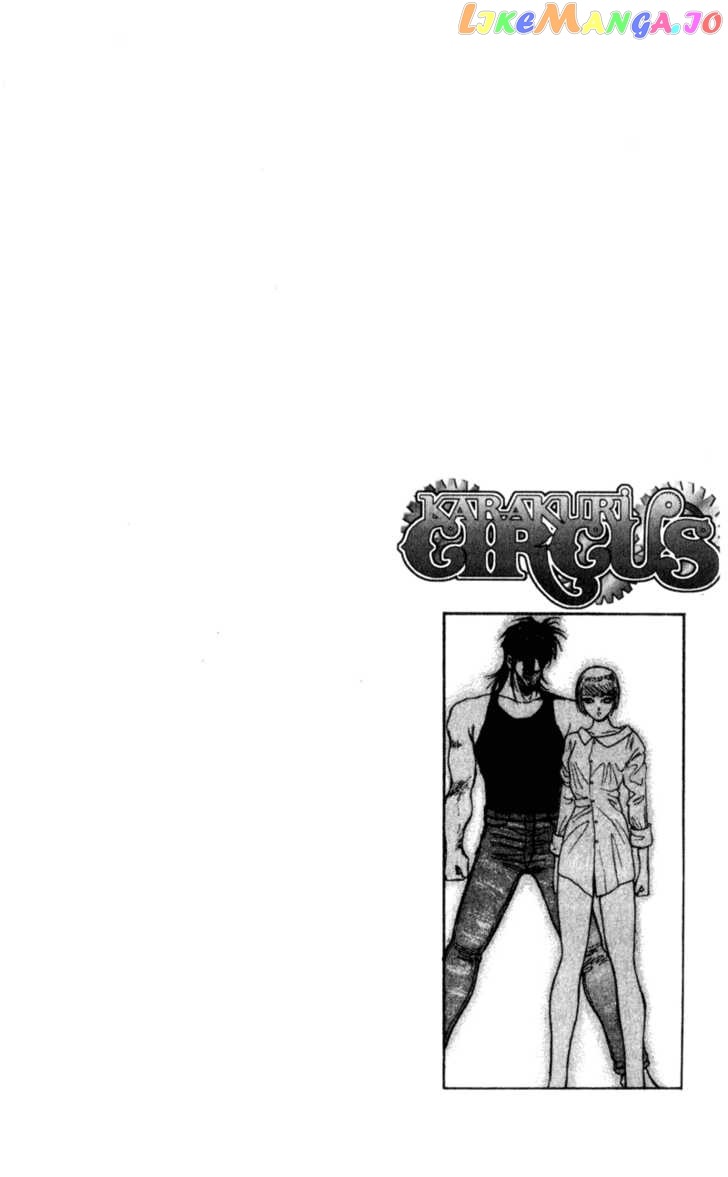 Karakuri Circus chapter 3 - page 3