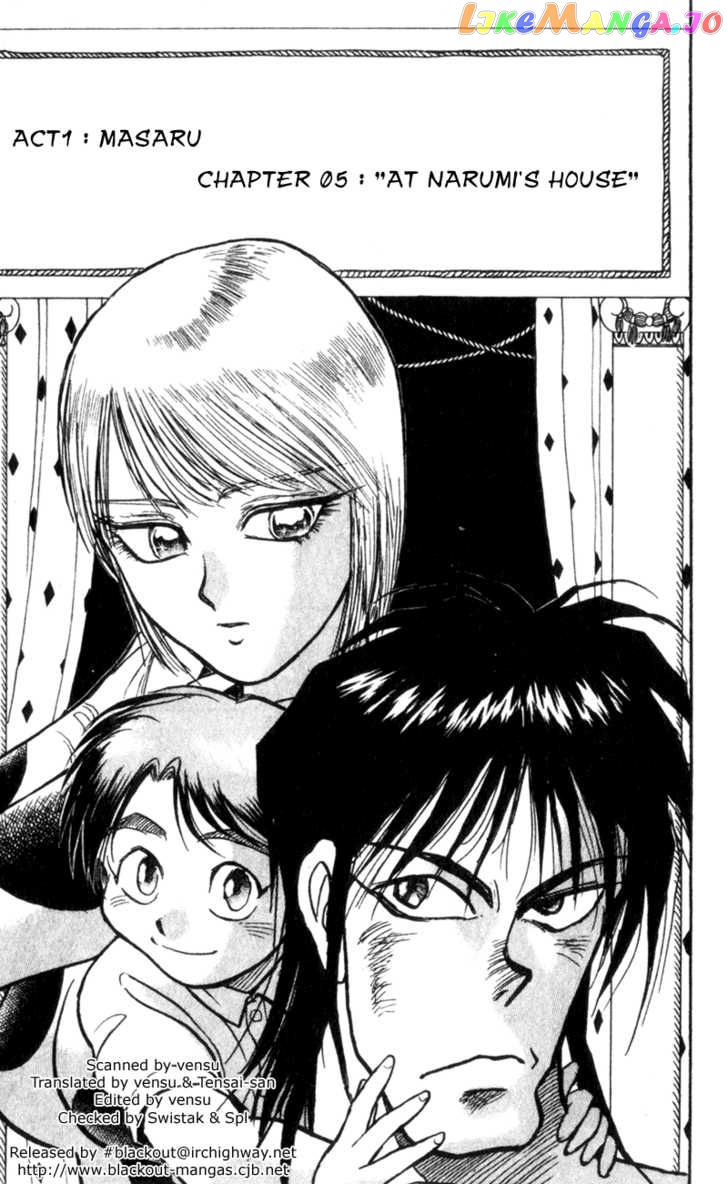 Karakuri Circus chapter 5 - page 1