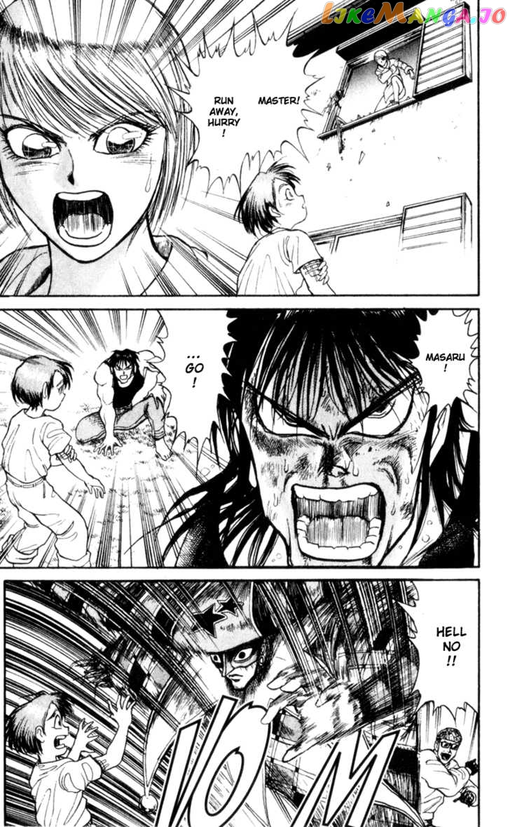 Karakuri Circus chapter 7 - page 17