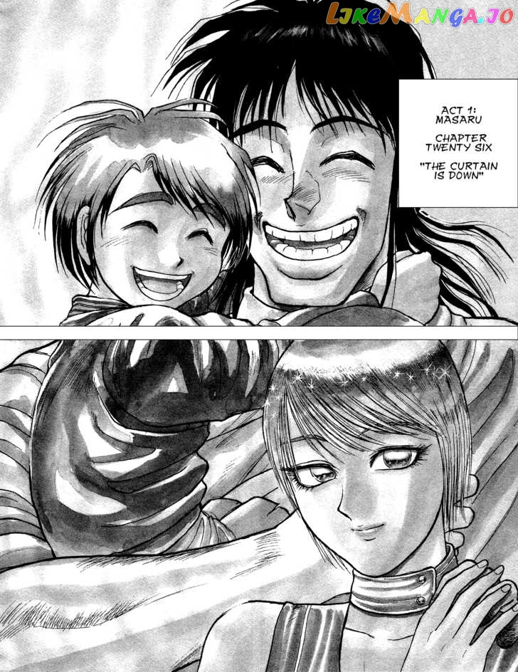 Karakuri Circus chapter 9 - page 2