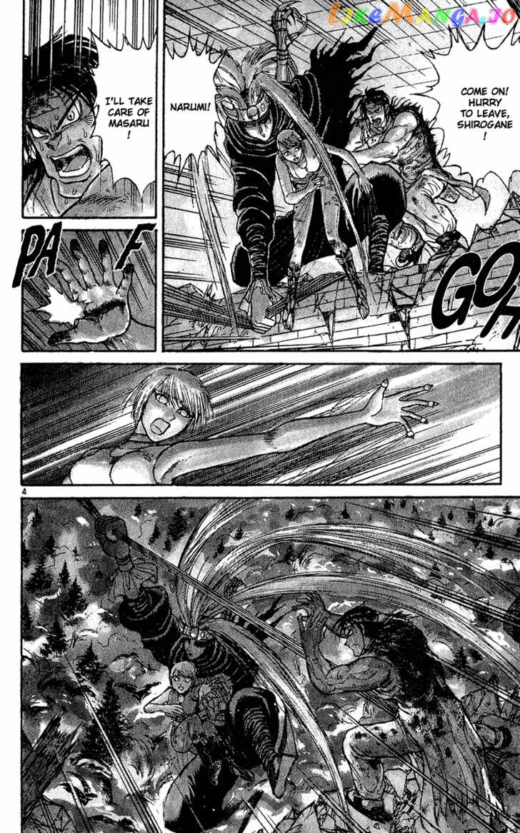 Karakuri Circus chapter 9 - page 3