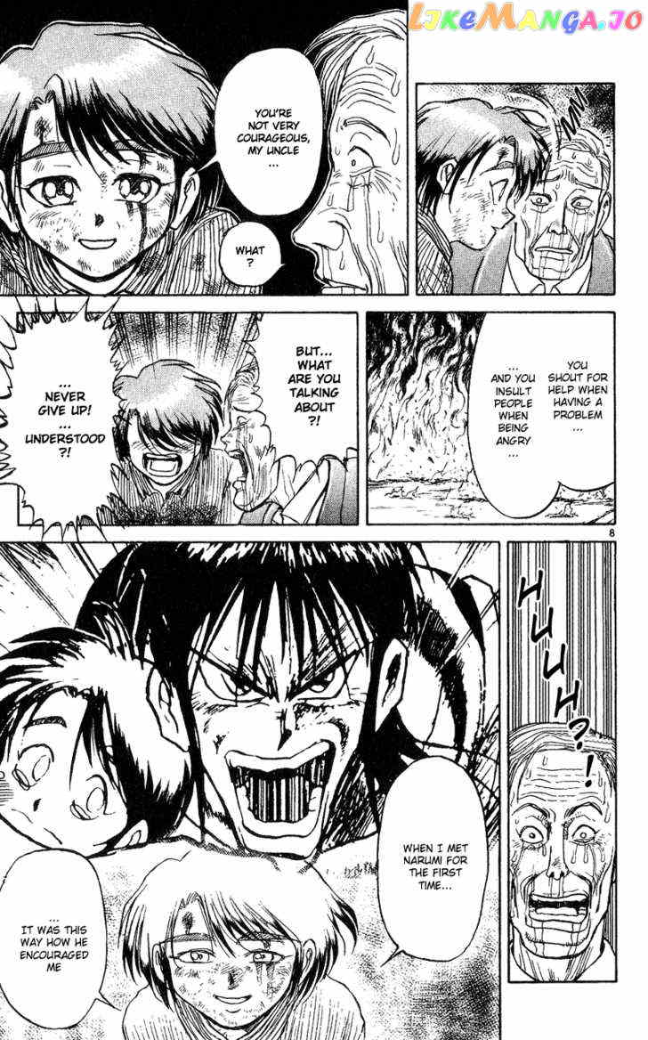 Karakuri Circus chapter 9 - page 8