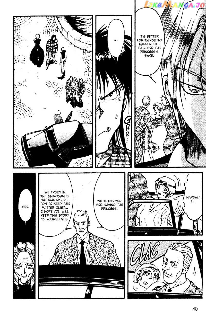 Karakuri Circus chapter 89 - page 3